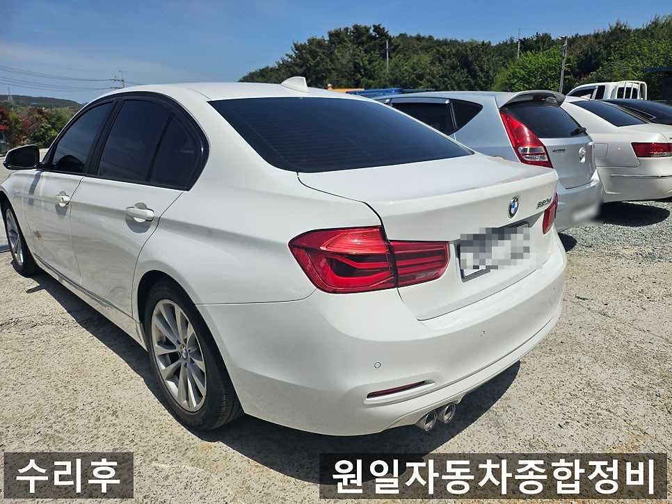 수리 후