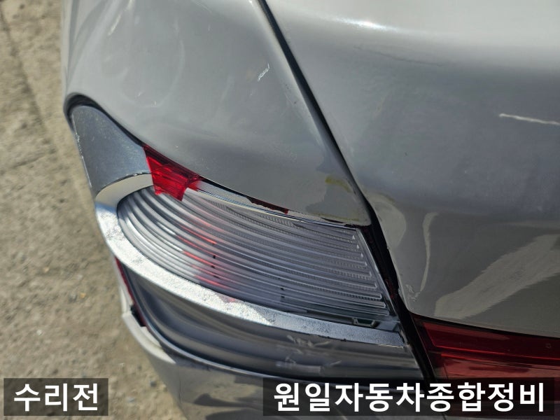 수리 전