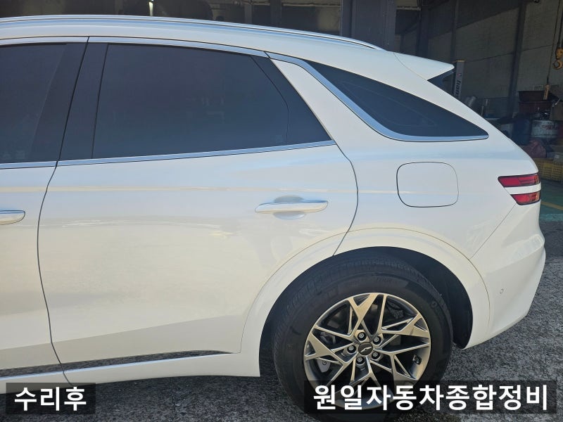 수리 후