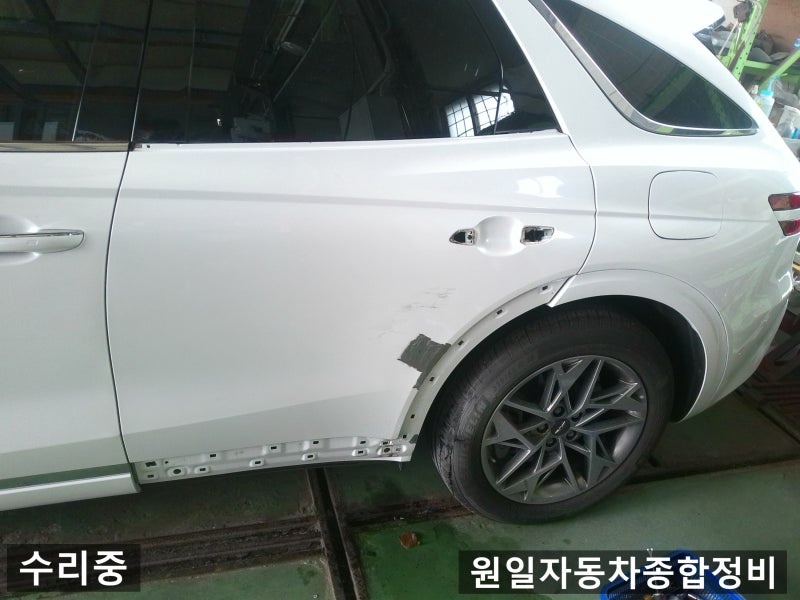 수리 중
