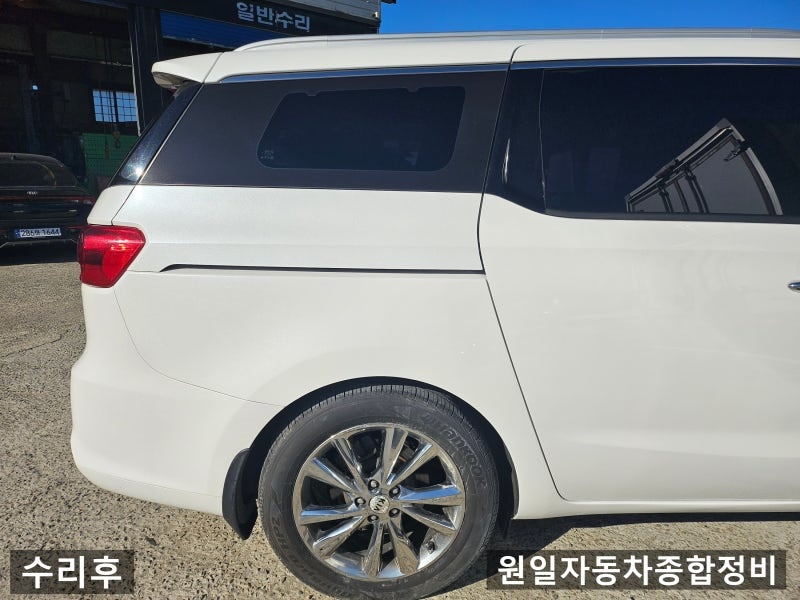 수리 후